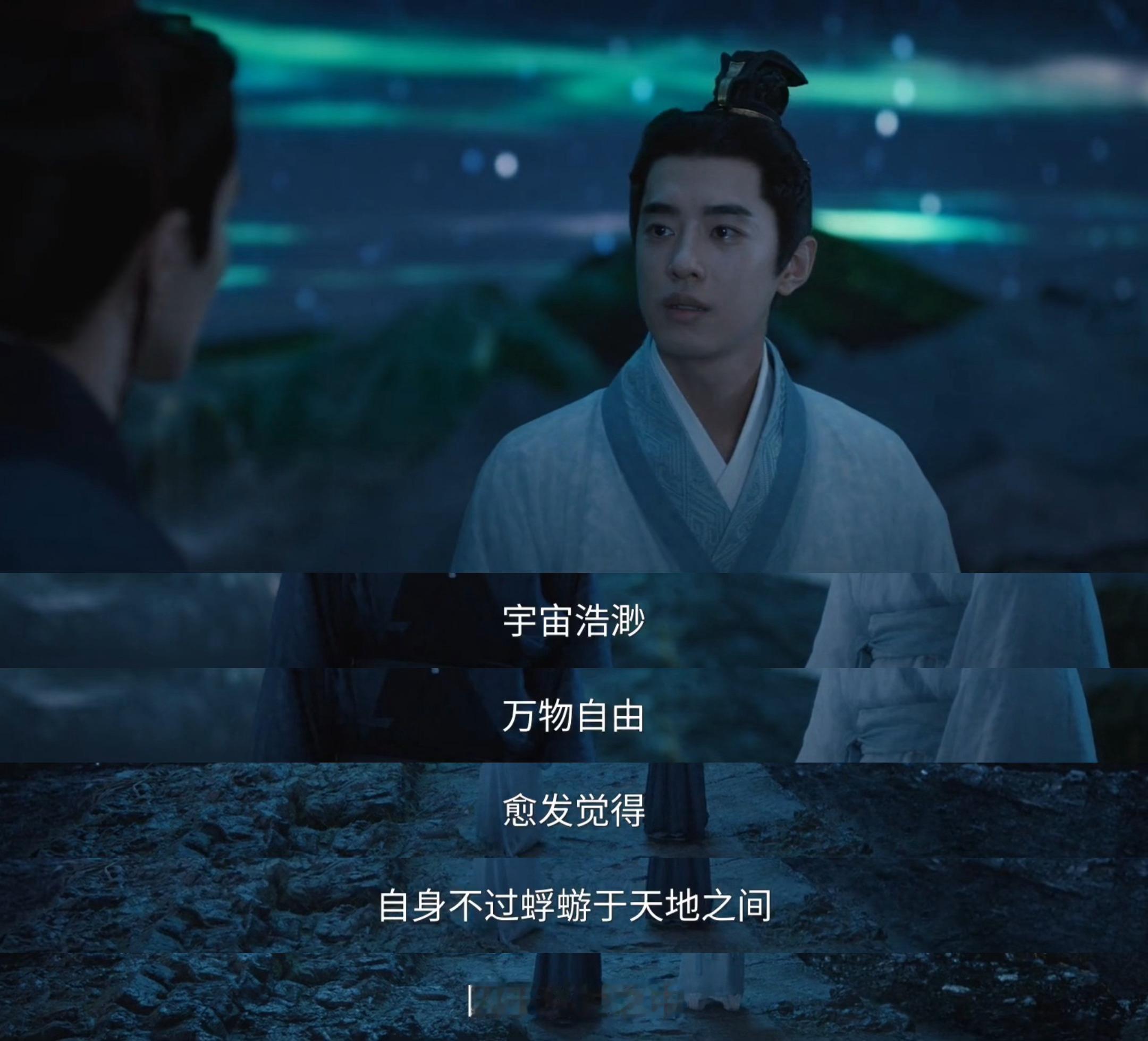 秦子翊是老自苏北陆是老己 谁懂梁靖康两个角色给人的共鸣感，一个是理想一个是生活，