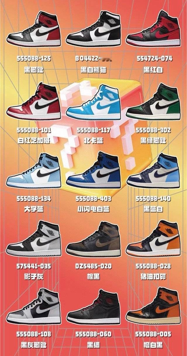 盲盒💰350，发两双还是一样的品质，一样的物超所值❗️配色随机发，不能挑配色❗