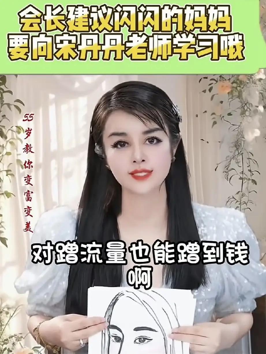 于文红这个大嘴巴，自己一大摊烂事情都没弄清楚。她居然跑出来给黄一鸣支招了。

