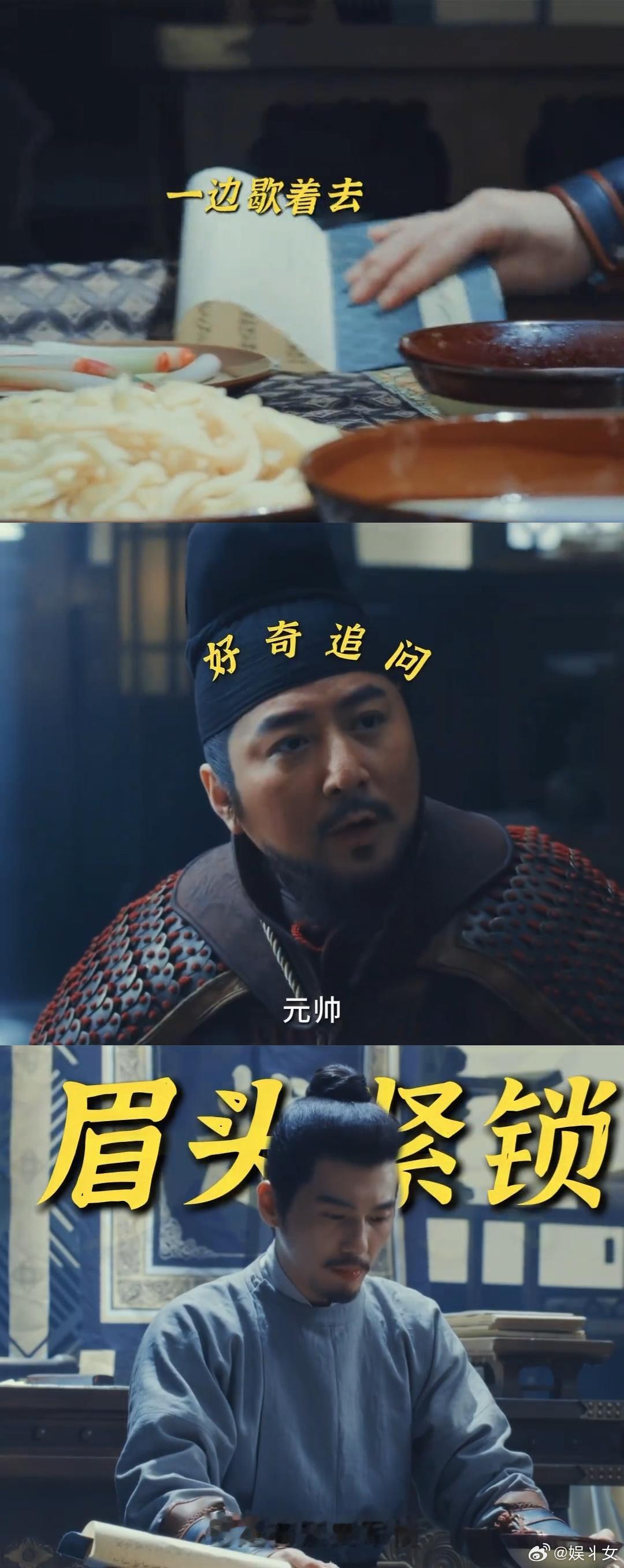 白宇新剧凡尔赛文学文言文版 我可太喜欢这一段的凡尔赛文学了，用这种风轻云淡的语气