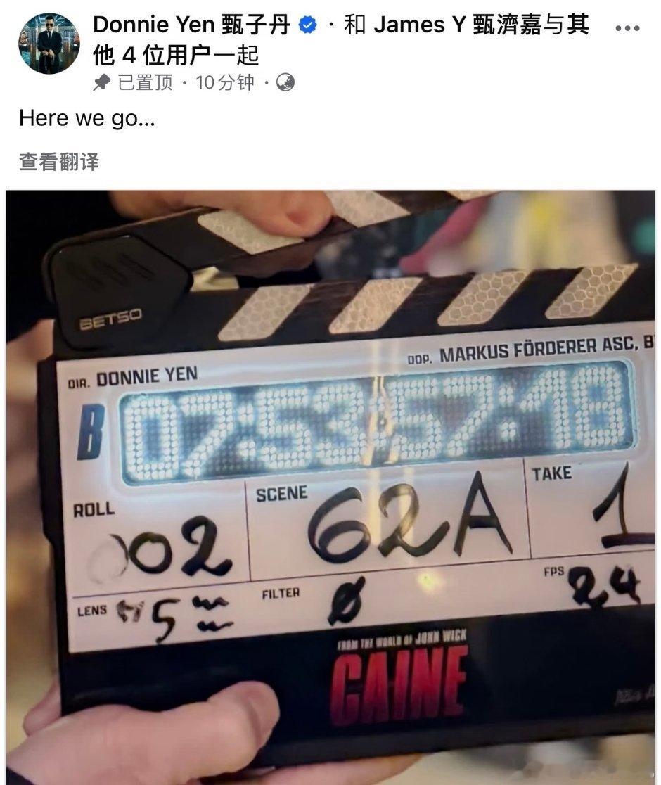 甄子丹的新片《凯恩》开拍 