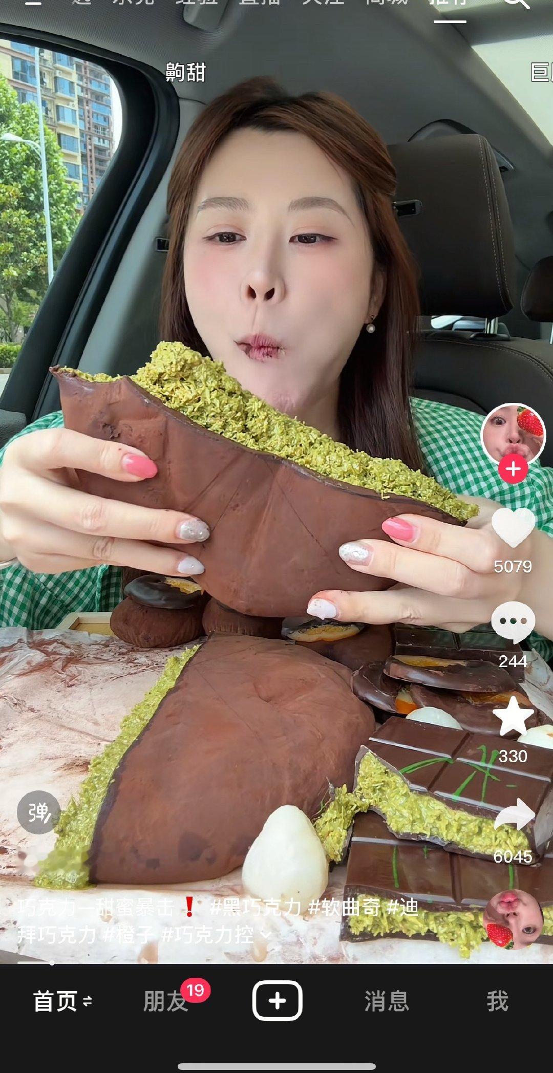 所有人给我集资买一个这个 