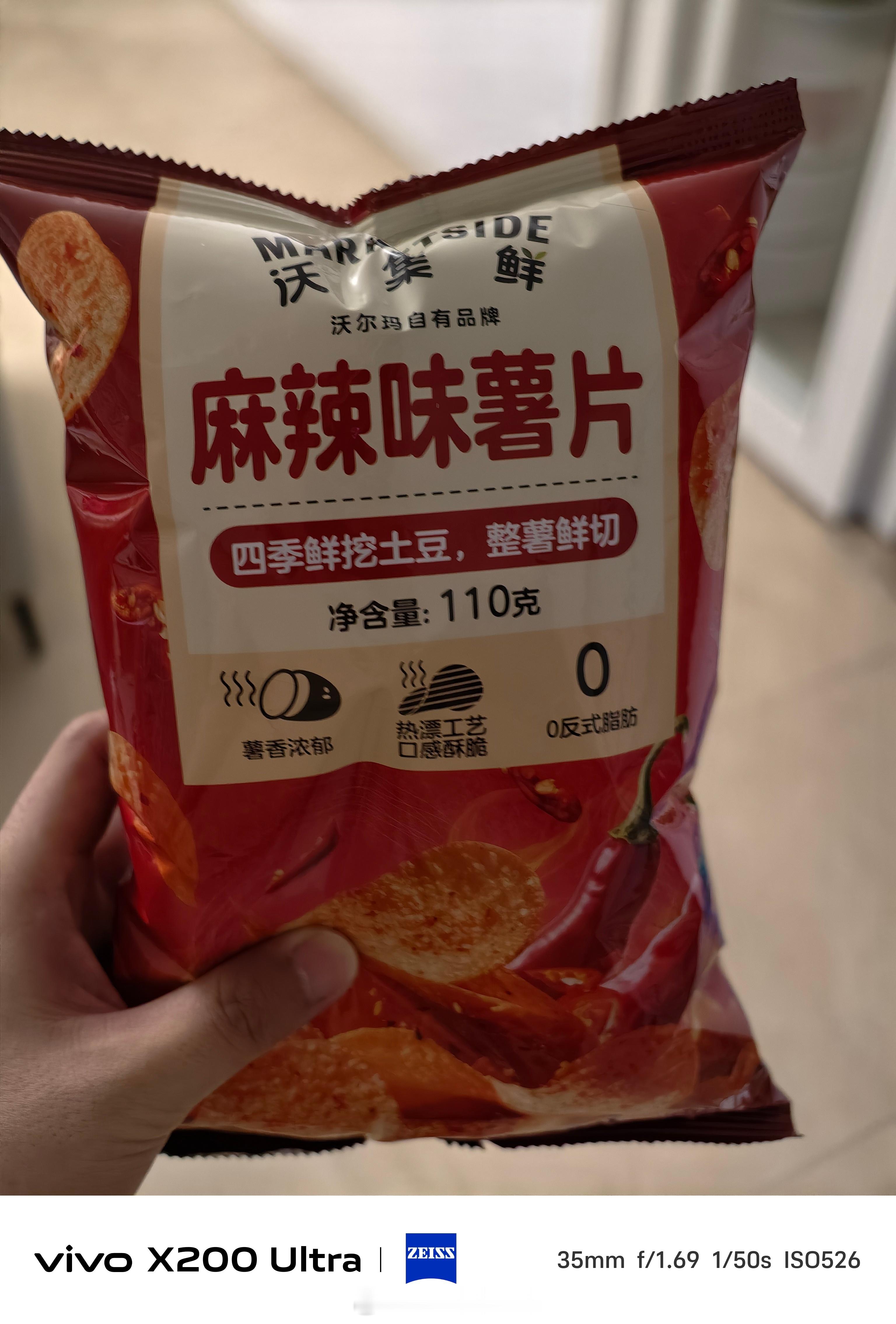 早鸭！有木有跟我一样每个月我都会去线下超市买点东西，我生怕它倒闭...这个月去甘
