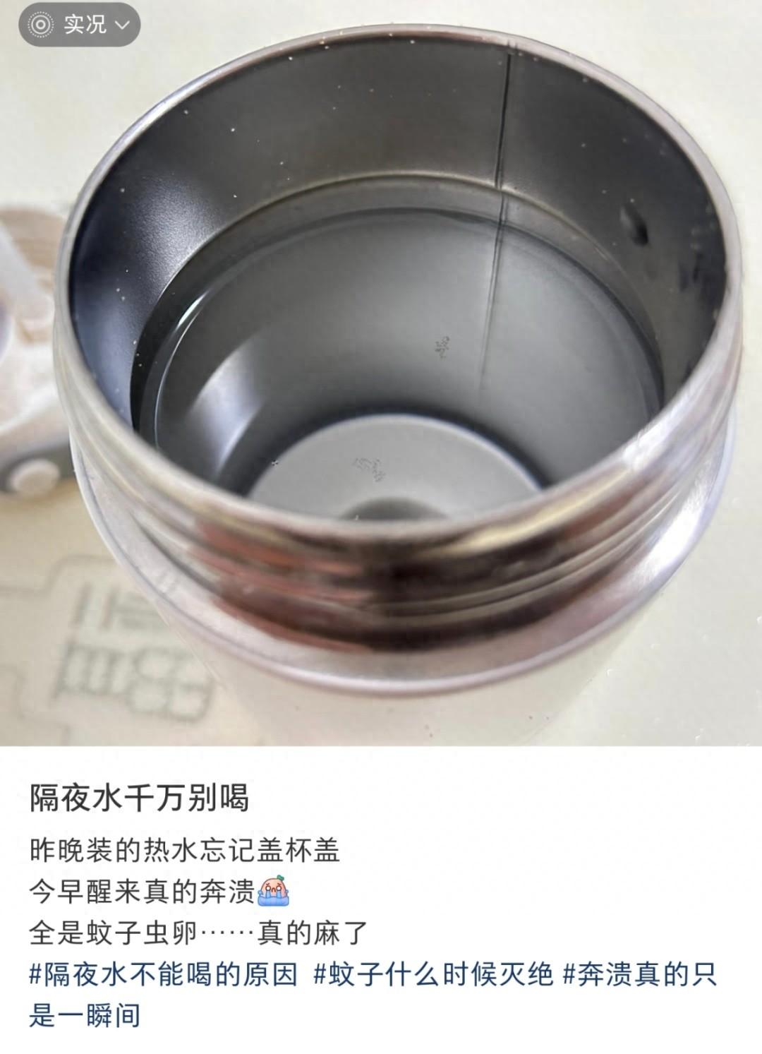 云南，一女子起床前喝了半杯隔夜水后，意外发现杯子里有一排透明状的“果冻”，一开始