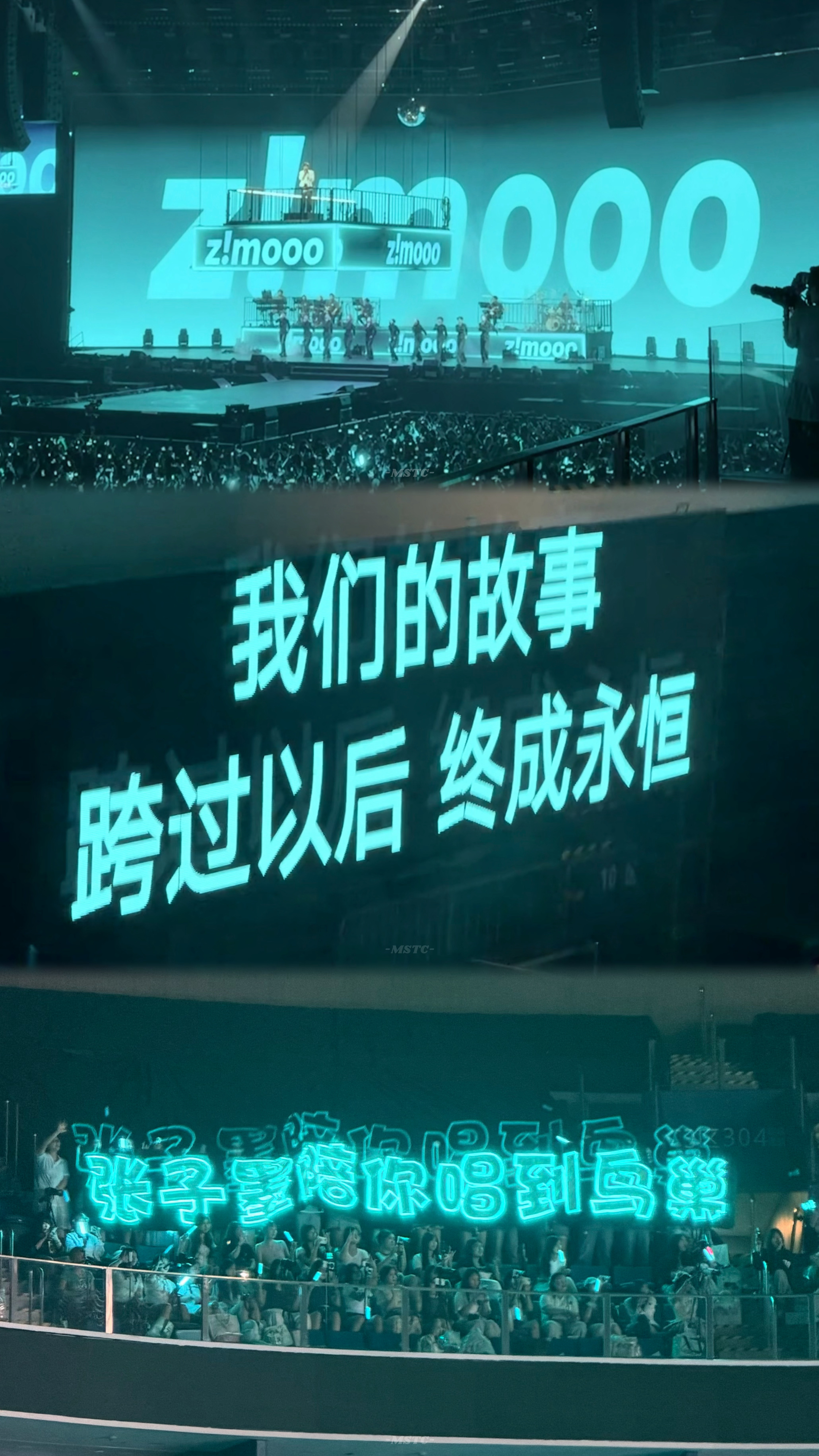 薄荷绿 全世界最美好最漂亮的颜色🤎🩵张子墨如何形容我们的以后巡演