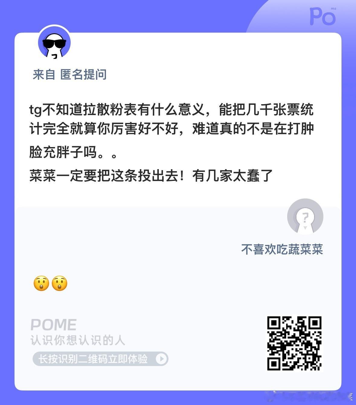 哦莫 ​​​