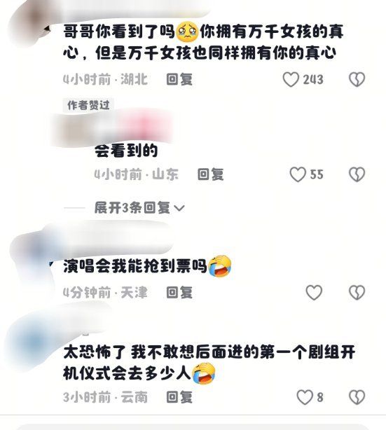 很难想象里面最多十个她们的人她们能自燃成这样 那我放出以前的航拍图我觉得苞米可以
