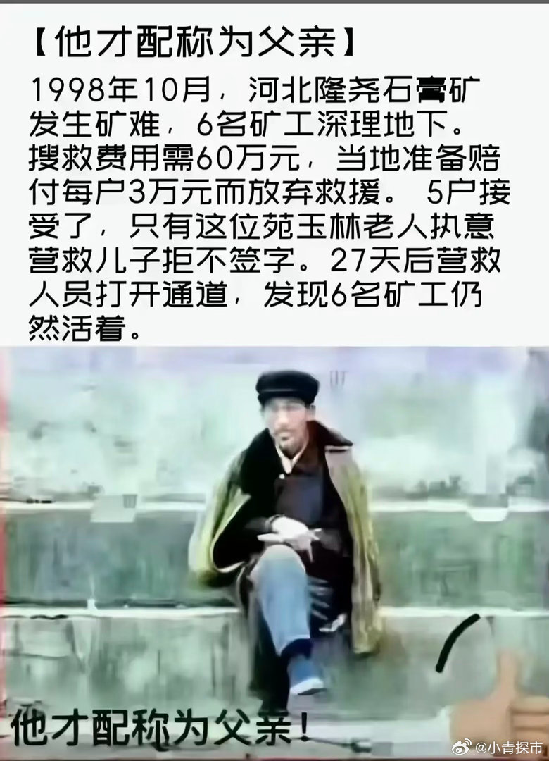 以为绝望了，结果奇迹就在坚持里。 