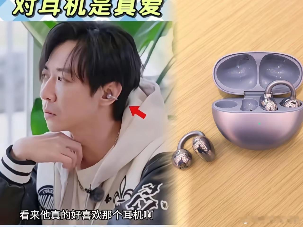 今天中午和闺蜜一起逛街，​正好看到张维伊戴的那个紫色耳机，​我问销售，这是张维伊