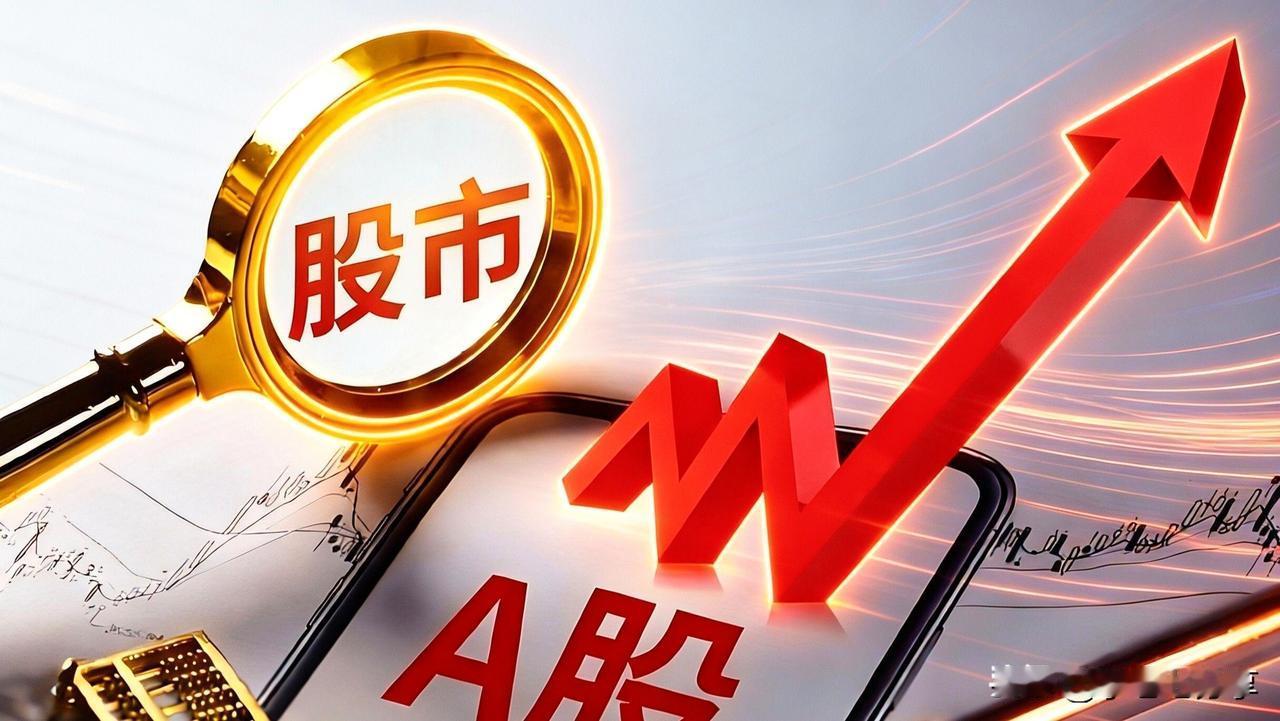 一季报净利翻倍+市盈率不足20倍！5只错杀股，核心优势与业绩全解析
 
在A股市