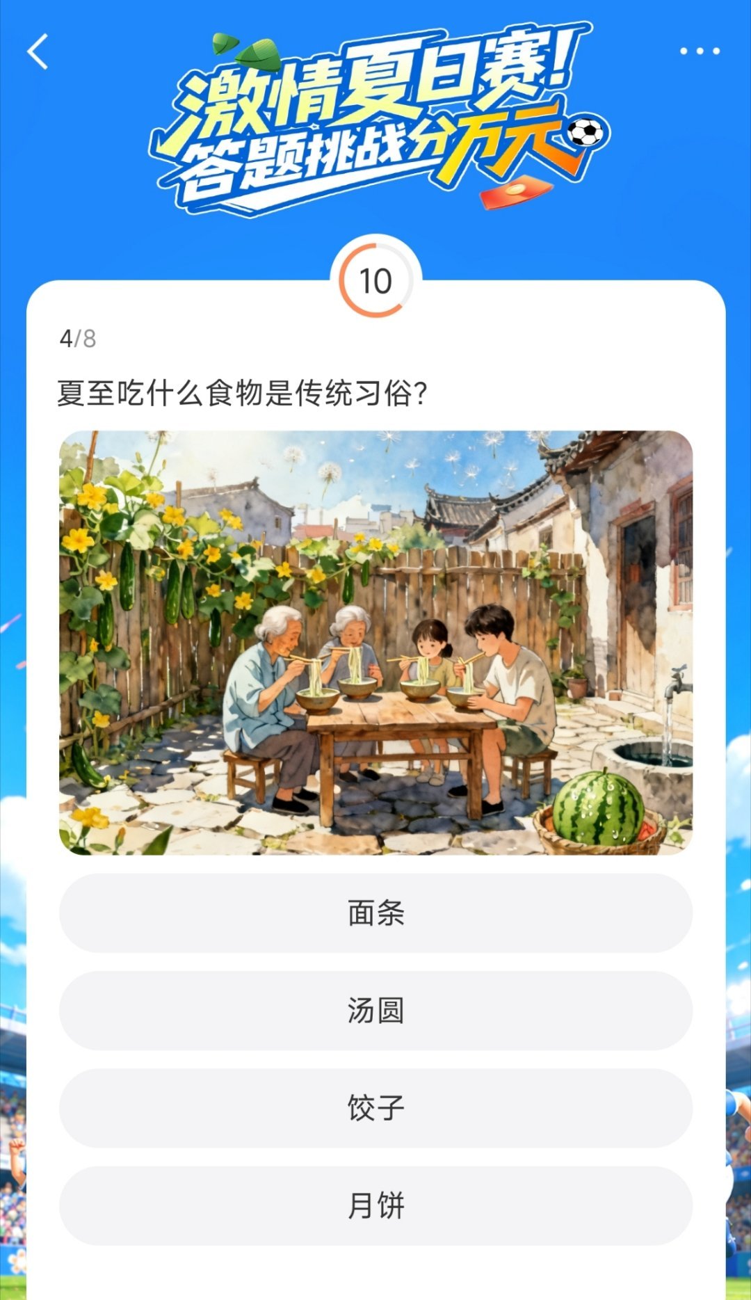 生活手记有大🫓哪个星球的习俗啊。。 