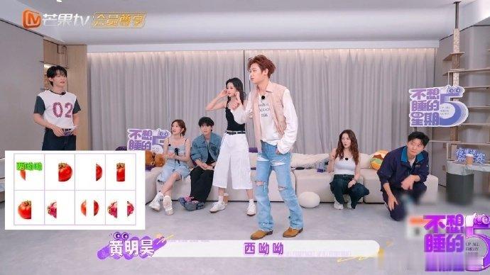 黄明昊孙怡游戏氛围感拉满，两人配合顺畅，从容闯关，综艺效果绝佳。黄明昊孙怡游戏这