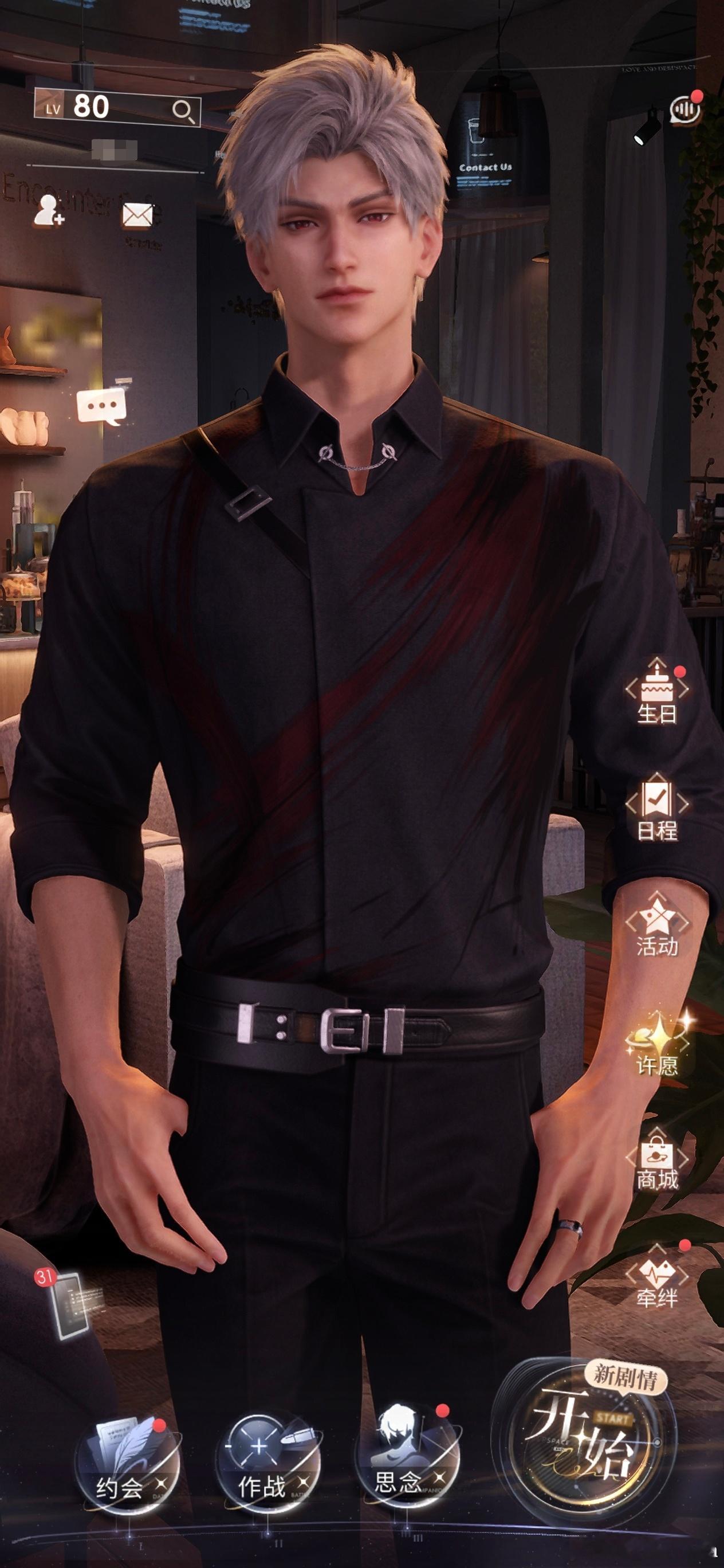 顺遂无虞 得偿所愿 