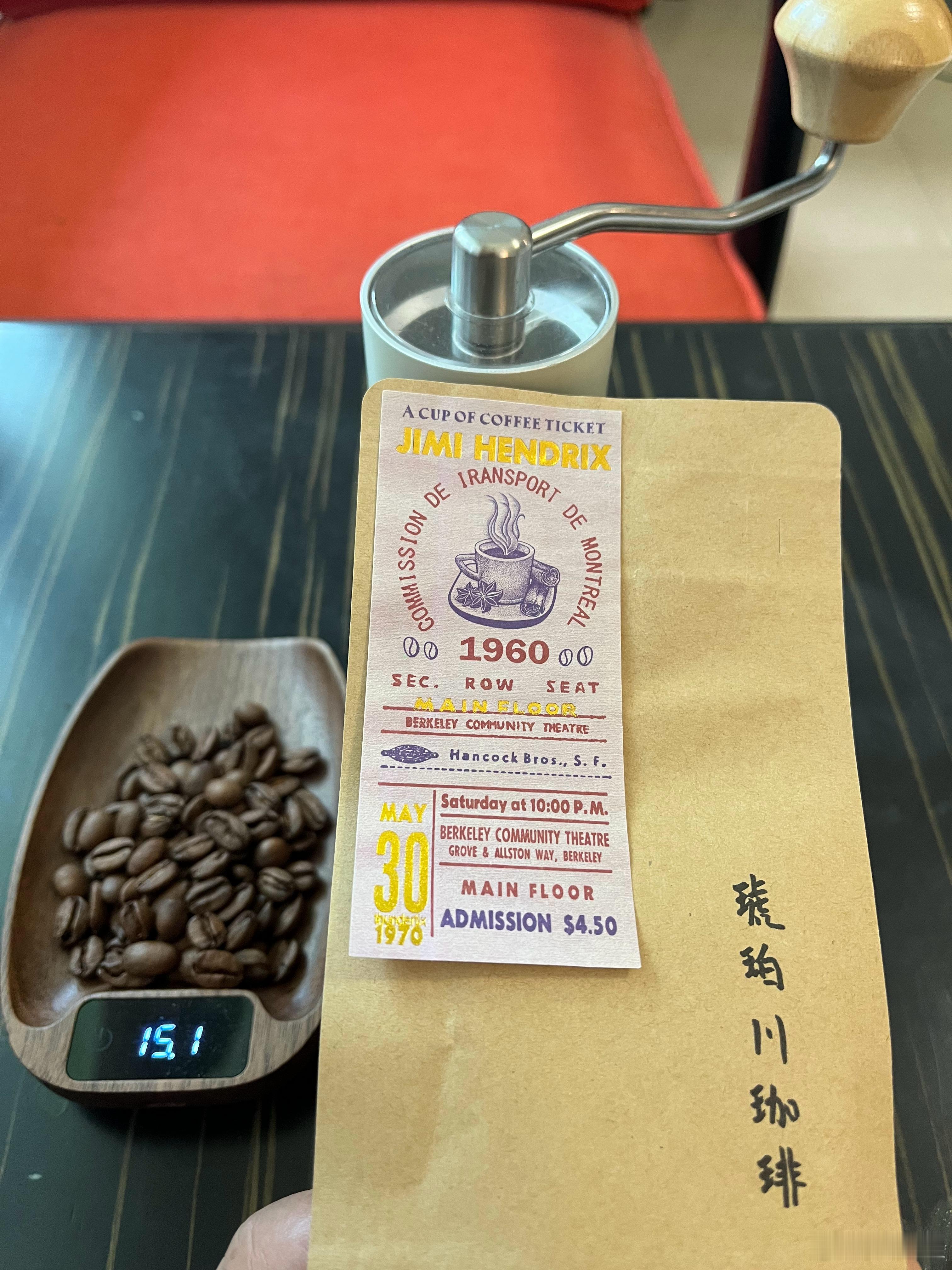 巴拿马有卡米斯特庄园，产奇种曰尖身波旁，豆形纤长，似美人蹙眉。日曝月晒，蜜意内蕴