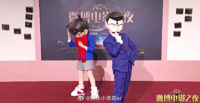 毛利小五郎晕在微博电影之夜红毯上了毛利小五郎晕在红毯上了 哈哈哈哈哈哈哈哈哈哈哈