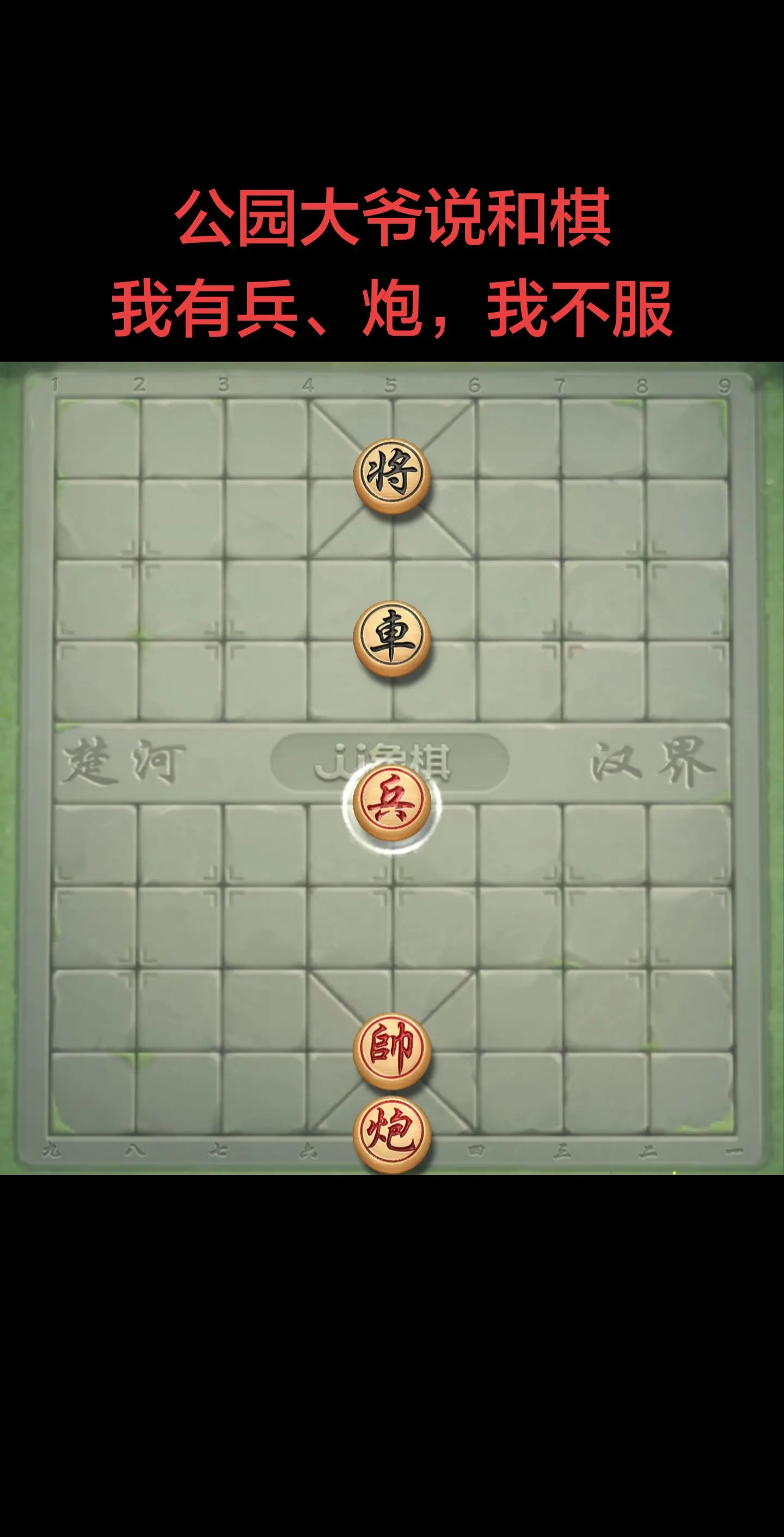 太难了，咋赢啊？兄弟们。