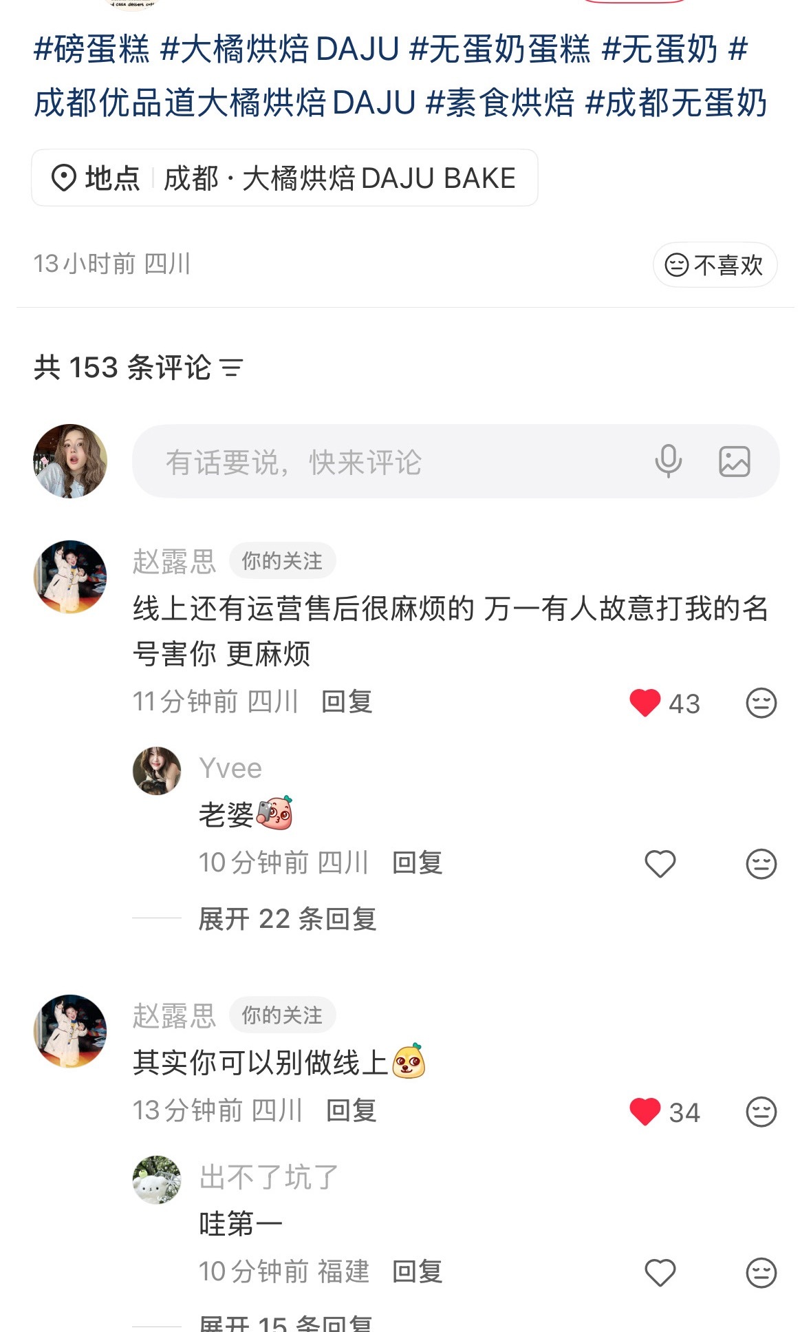 宝宝你是天使🥹 