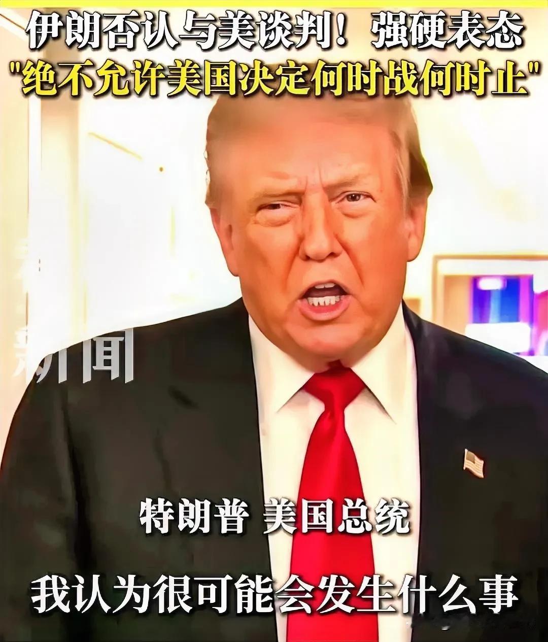 至今年年底前，升级的可能性不大，因为一旦打大了，假如由于伊朗的还击给美国造成损失