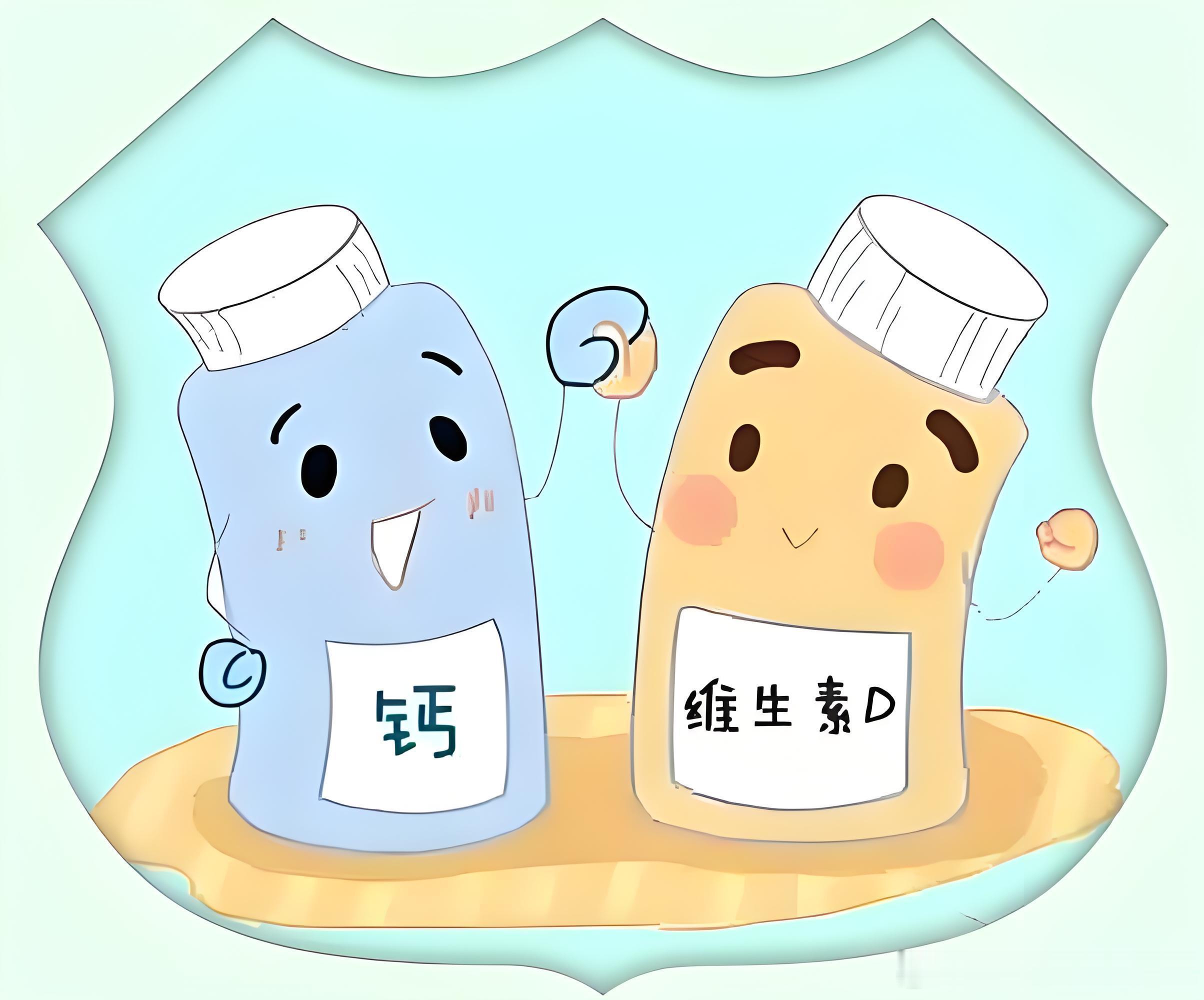 很多家长陷入误区：补钙=长高，其实缺少维D，钙质没法被身体利用。维D两大作用1.