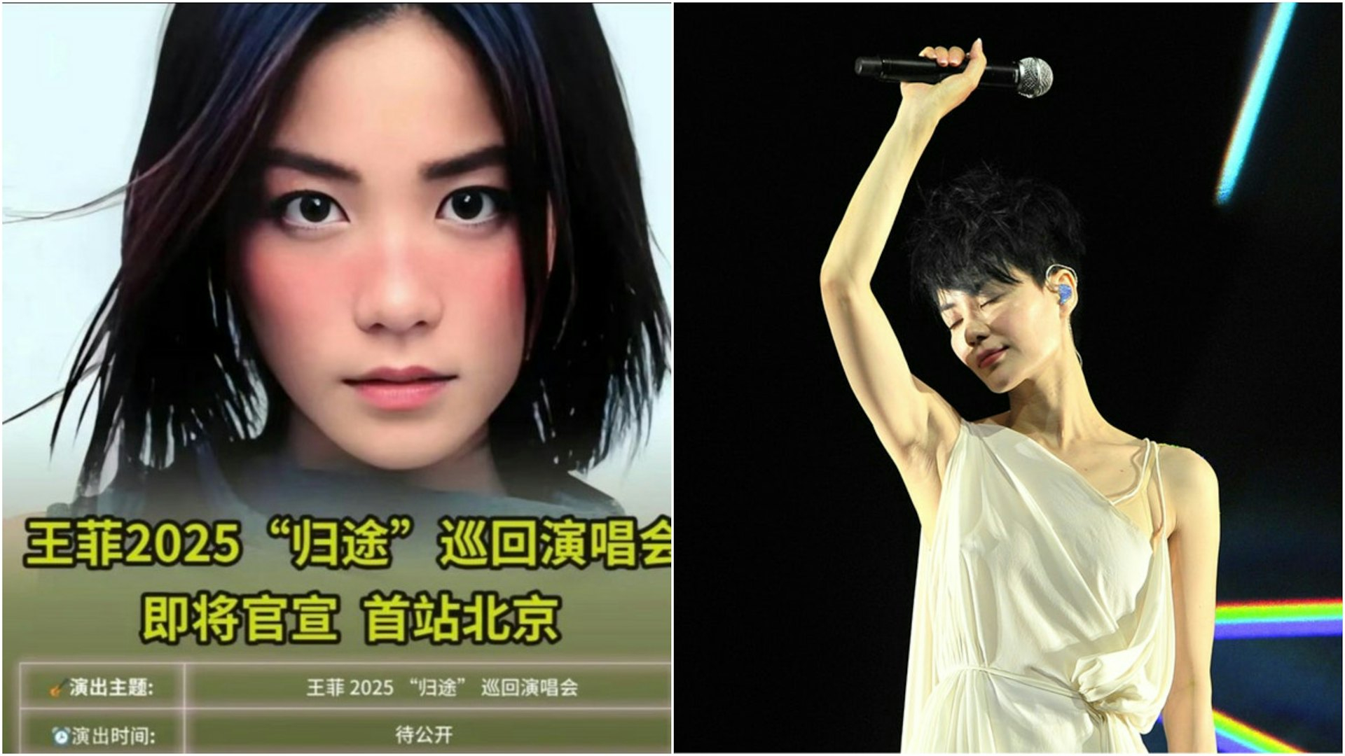 经纪人否认王菲开演唱会经纪人否认王菲开巡演 ​​​据港媒，网上有传言称王菲即将举