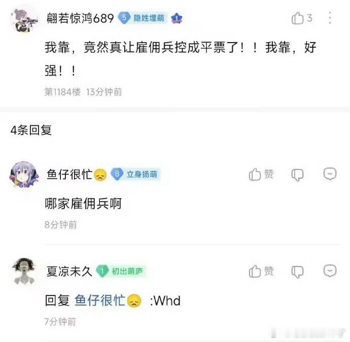 b萌这个活动，路人被王鹤棣庞大的活人粉丝惊讶到了[举手] ​​​