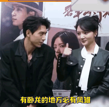 感觉李现真的好喜欢任敏，特喜欢逗她，被她可爱到后笑得连褶子都出来，看着任敏的时候