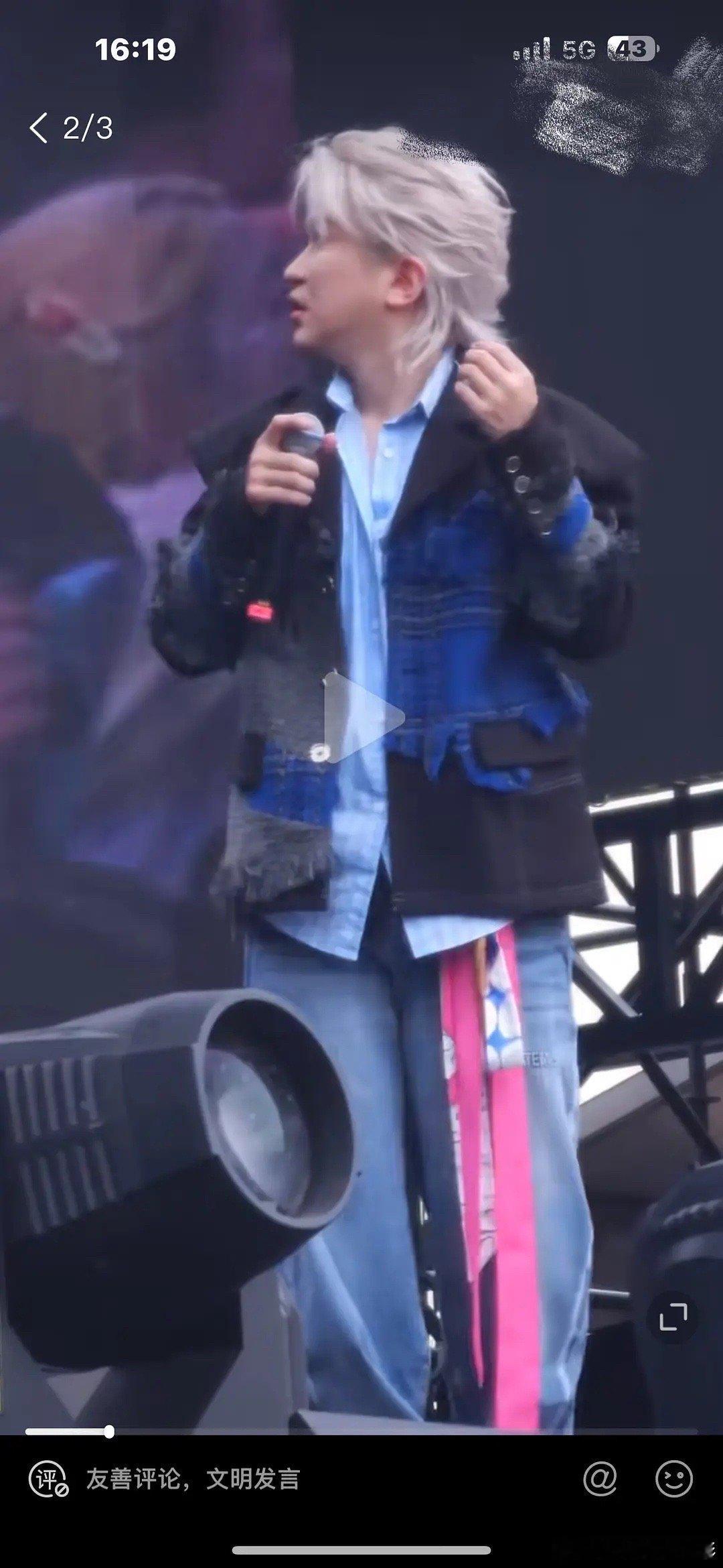 内娱总有乐子，张大大上音乐节是起到一个什么样的效果呢[哆啦A梦害怕] ​​​