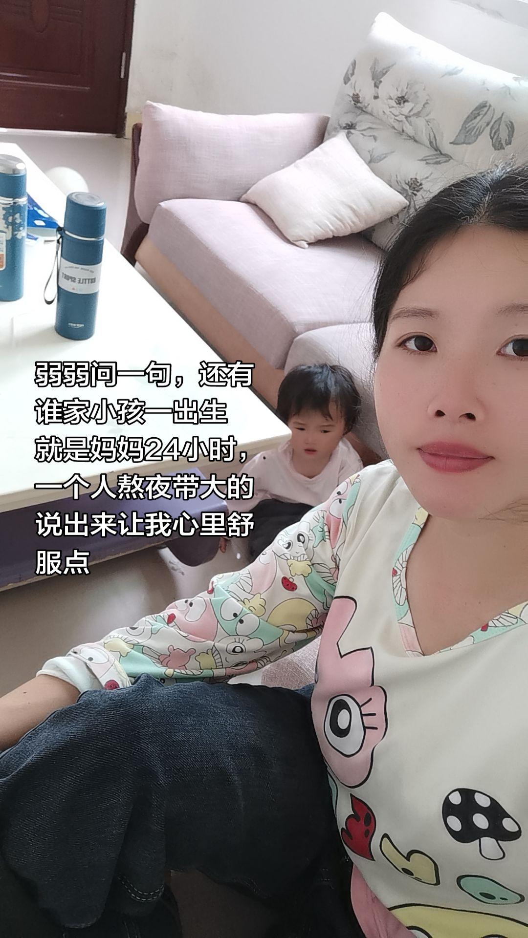 弱弱问一句 还有谁家小孩一出生 就是妈妈24小时 一个人熬夜带大的 说...