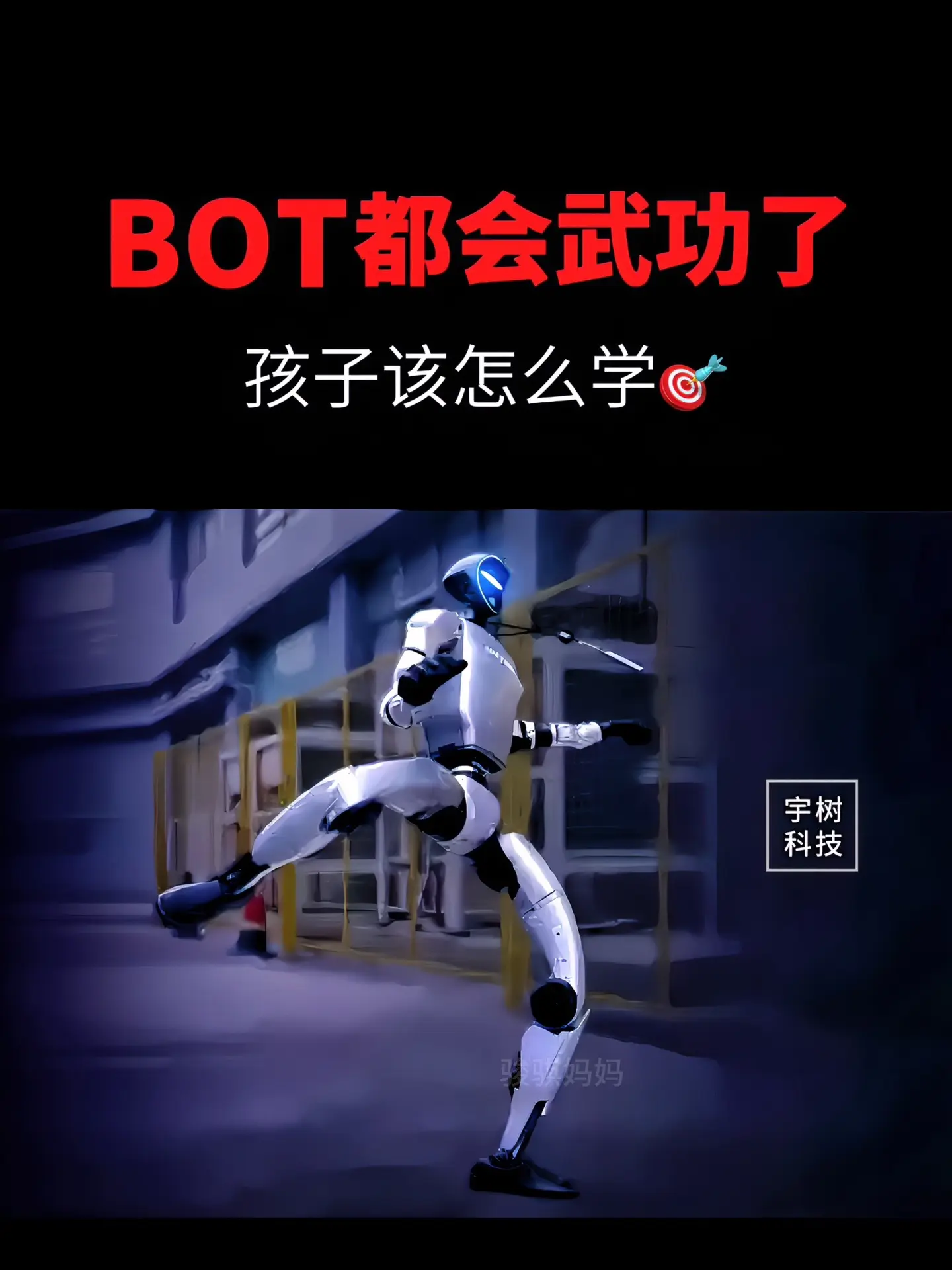 紧跟科技前沿，让孩子爱上科学🔥。这套意林少年科学，专为8-15岁青少...