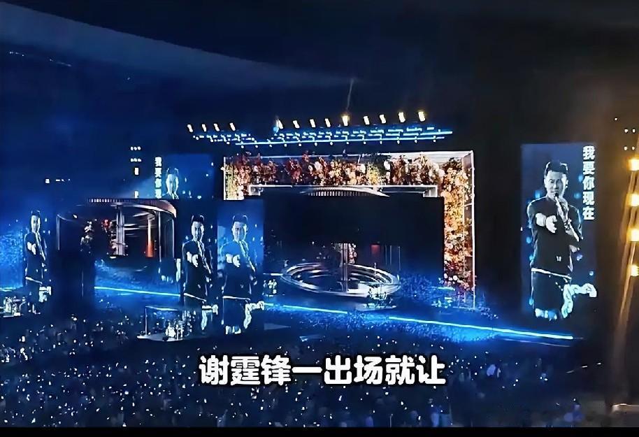 7月25日晚，谢霆锋Evolution进化演唱会青岛站开演，这是父亲谢贤离开后他