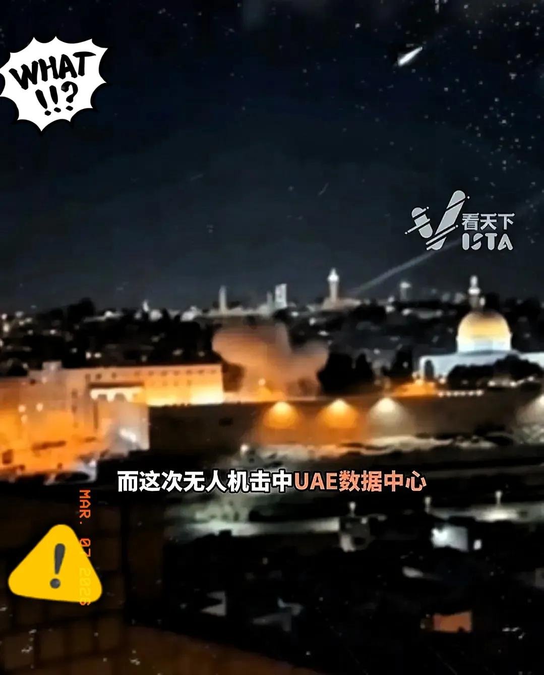 伊朗这回彻底戳破美军老底，现代战争打法颠覆认知。

本来以为亚马逊就是个送快递的