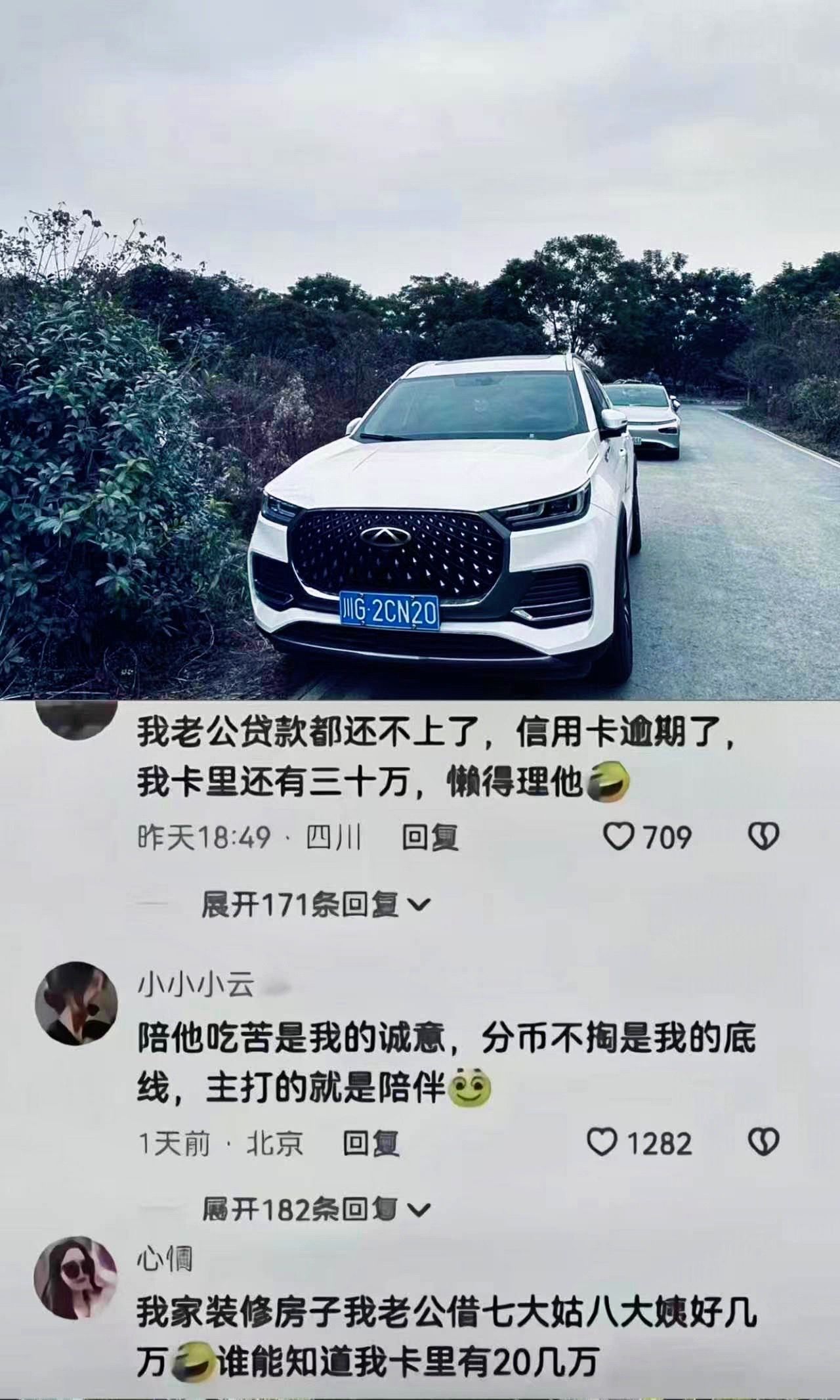 婚姻是场合作，不是扶贫，我的诚意是陪伴，底线是自保，所以怎么才是真正的婚姻呢？ 