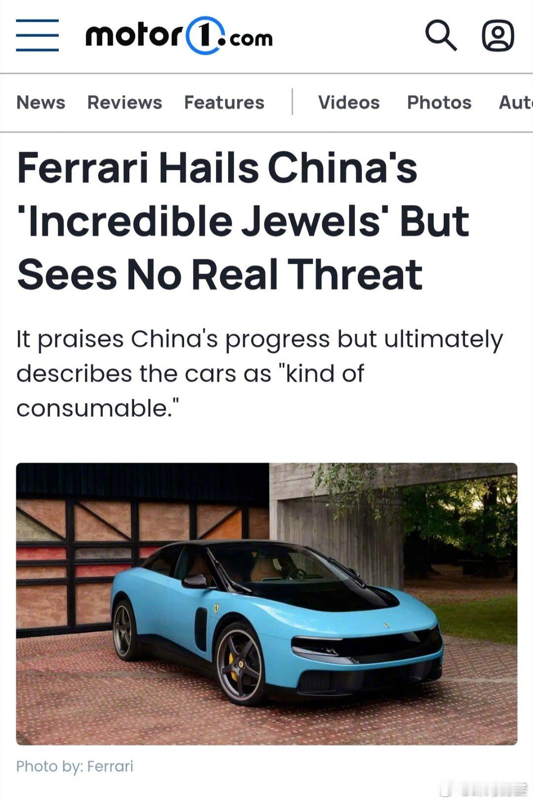 外媒曝法拉利高管称中国车企像在开发快消品 7月8日消息，据外媒motor1报道，