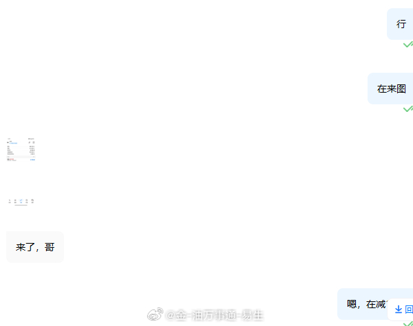 每一步都按照原计划进行，每一个点位，每一个指导都是在控制风险，增大收益，按照交易