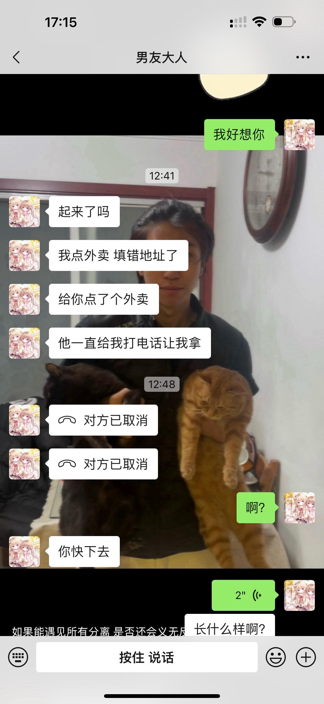 什么外卖能把男朋友给我送过来🤓👉🏻 感谢无畏契约🚬🚬🚬