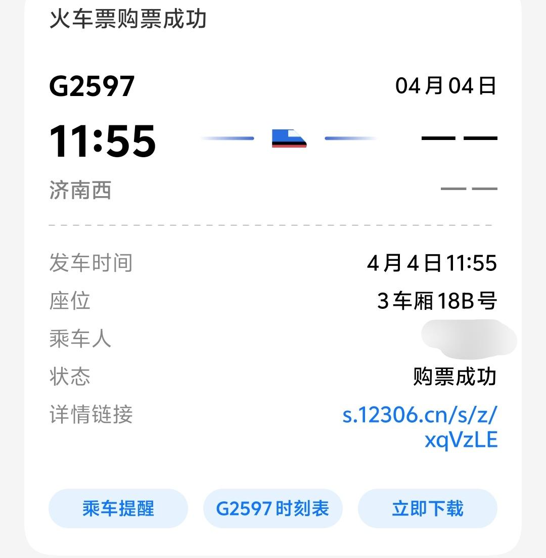 清明时节，菜花芳香，大地绿毯，迎接远方游子归乡祭祖。