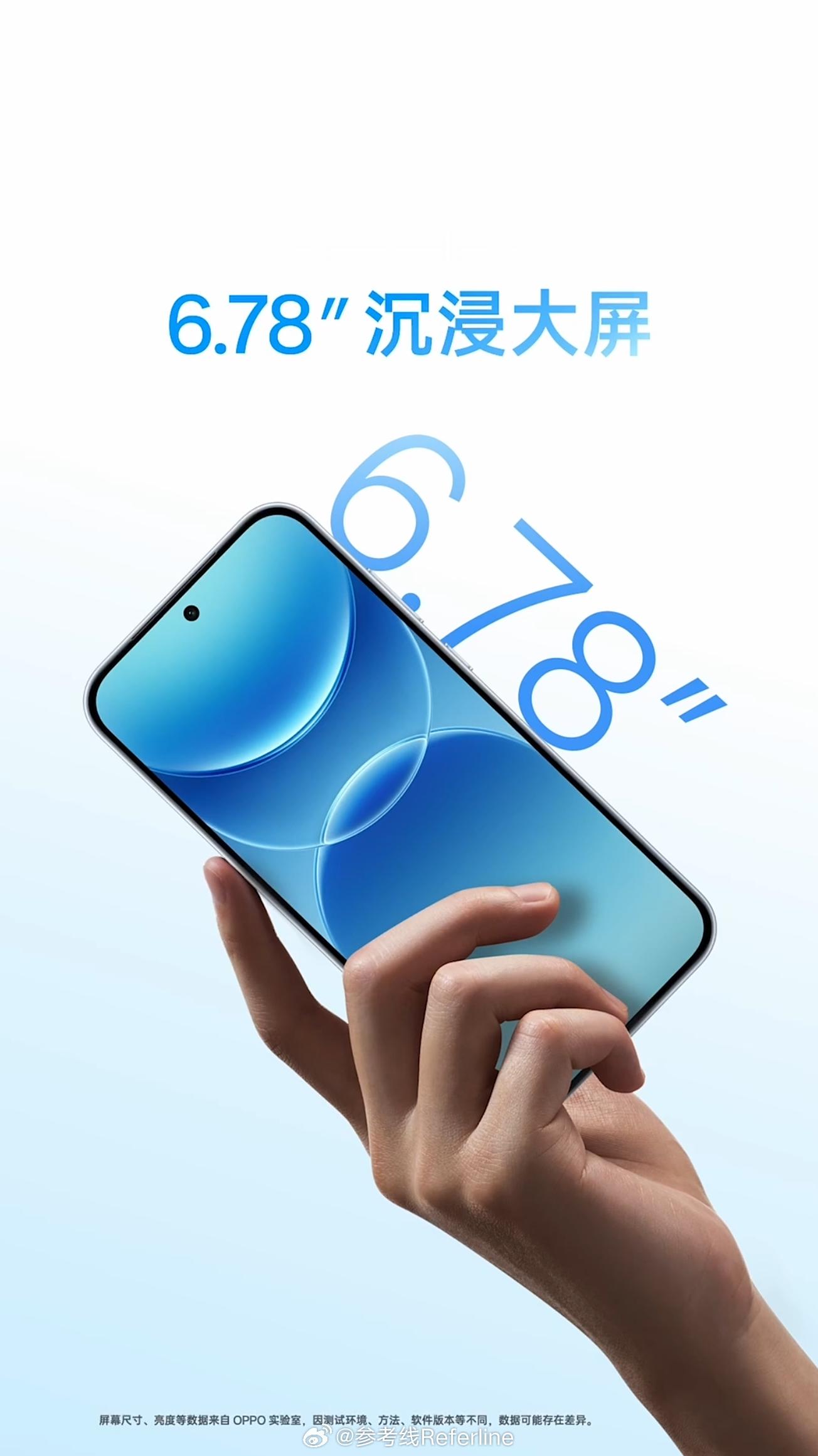 OPPO A7 Pro Max 采用一块 6.78 英寸 2772×1272 O