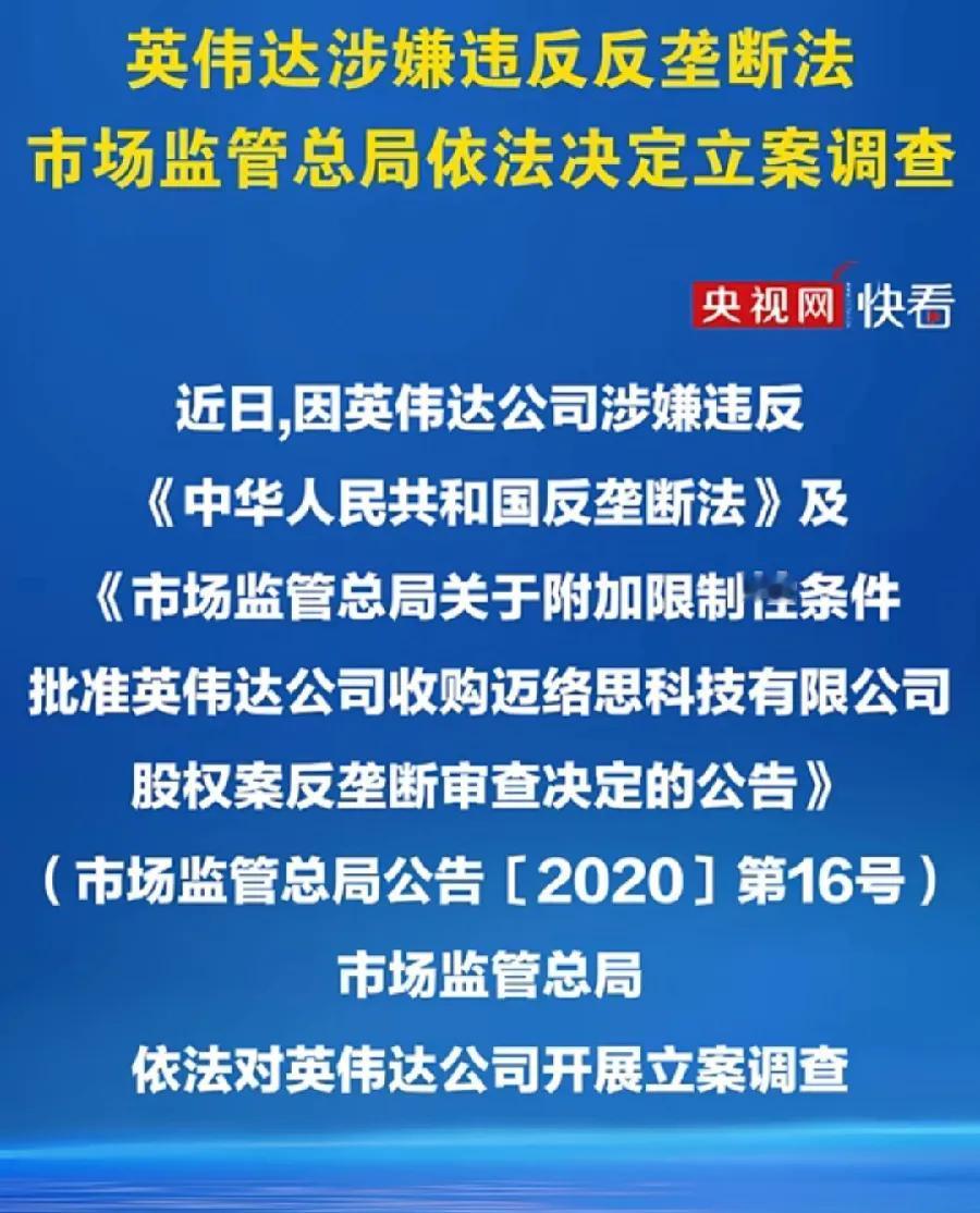 英伟达，在中国这处境，与在越南，简直天上地下，黄仁勋被越南奉为座上宾，书记、总理