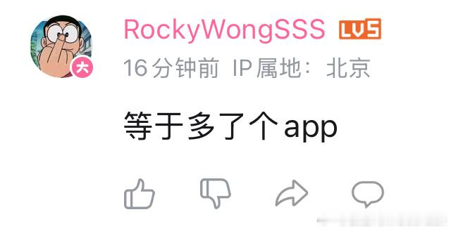 情况就是这么个情况。目前除了能语音聊聊天以外，没有深度和车机做任何联动，权限几乎