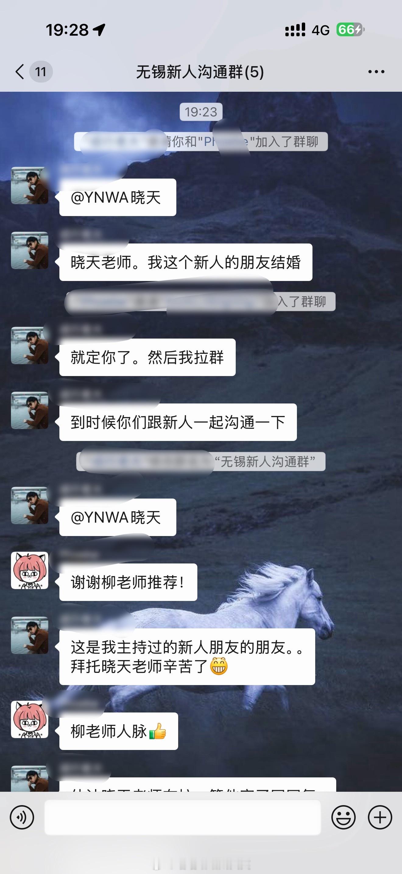 这两天接了好几场婚礼，加上刚才聊了那么久的工作细节，忍不住再感慨一下。朋友圈一声