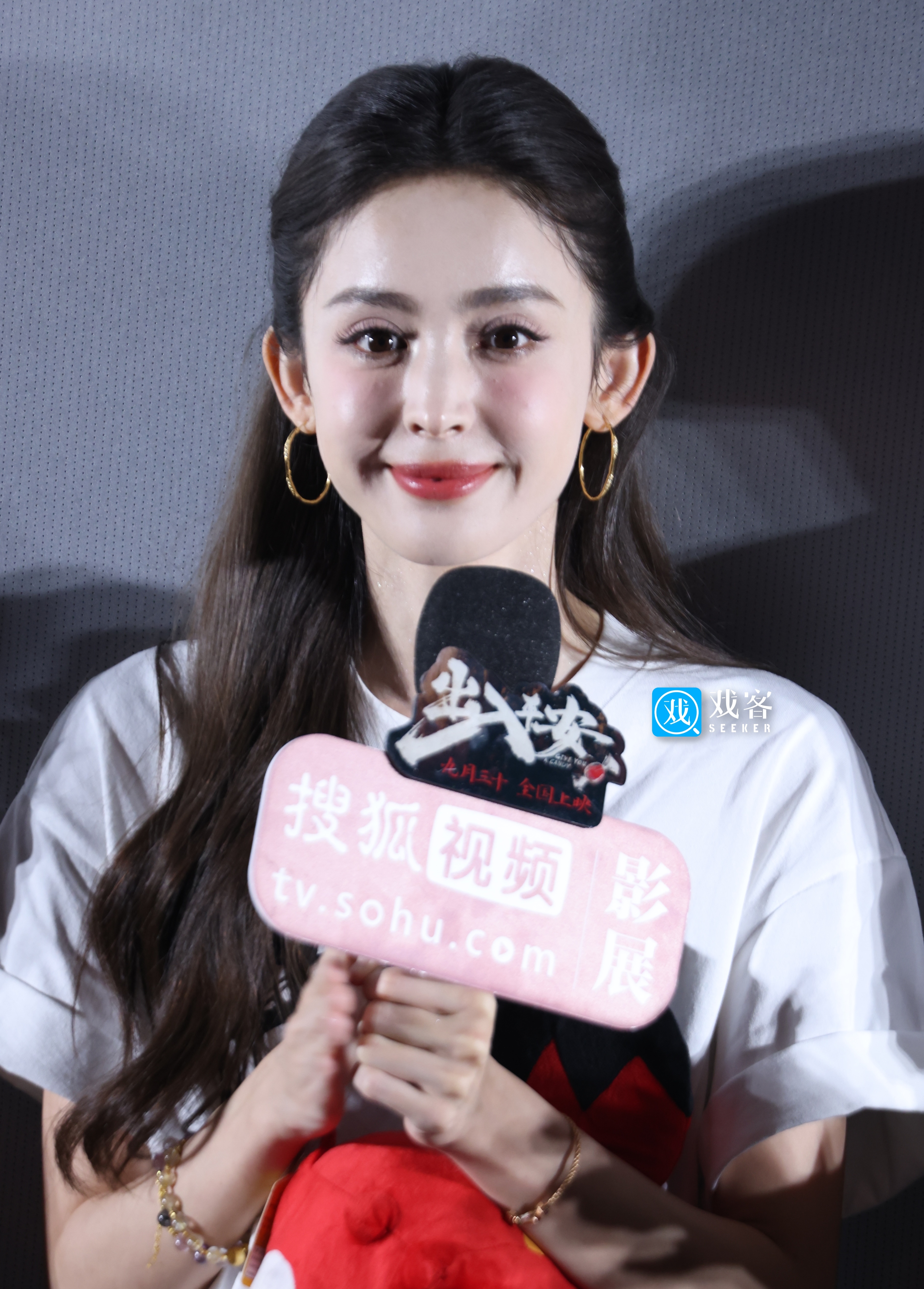 【戏客现场】娜扎#电影出入平安# 首映礼生图🈶太美丽了娜扎！气血超足的大美女！