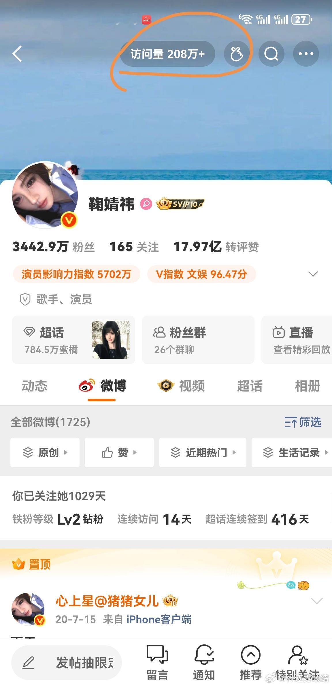 我女儿有掉红的风险吗？ 