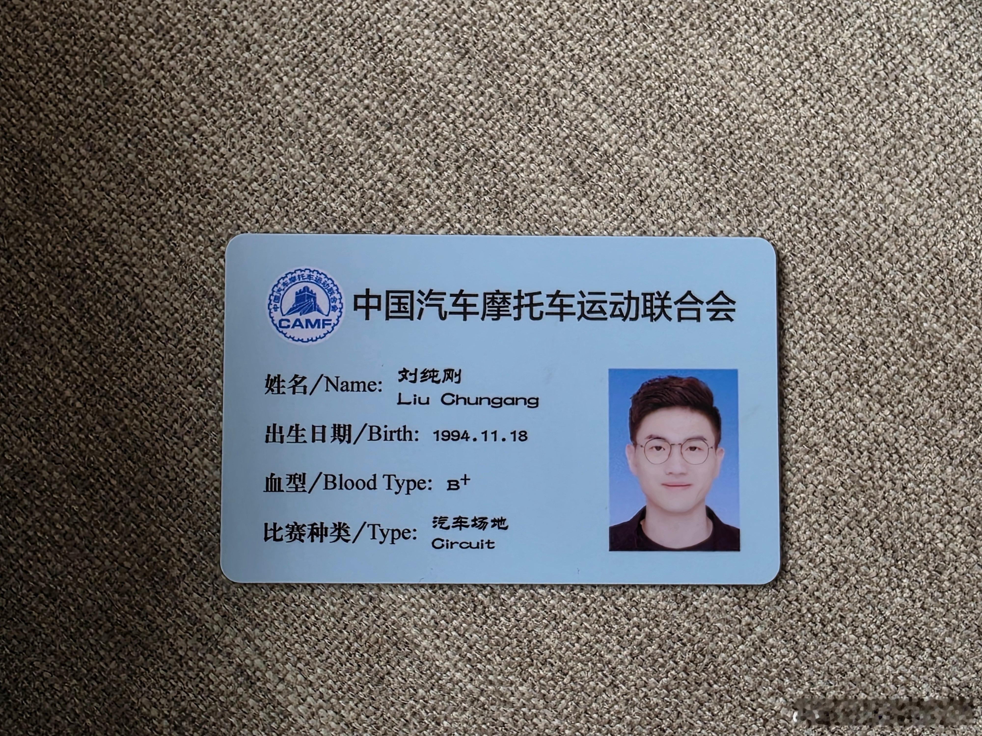 新赛照到了当初考的时候第一次和韩总认识，同班同学挺甜[嘻嘻] ​​​