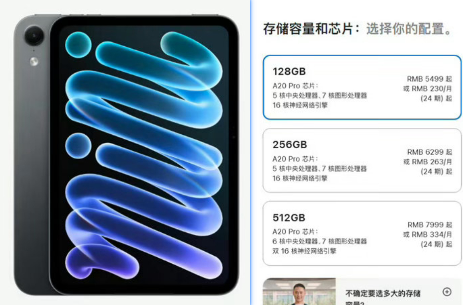 这显得买了iPhone Duo的朋友多少像个小丑 ​​​