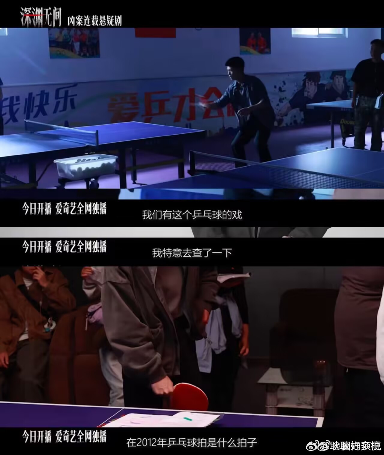 深渊无间今日开播专业演员服务剧情需要[good] ​​​