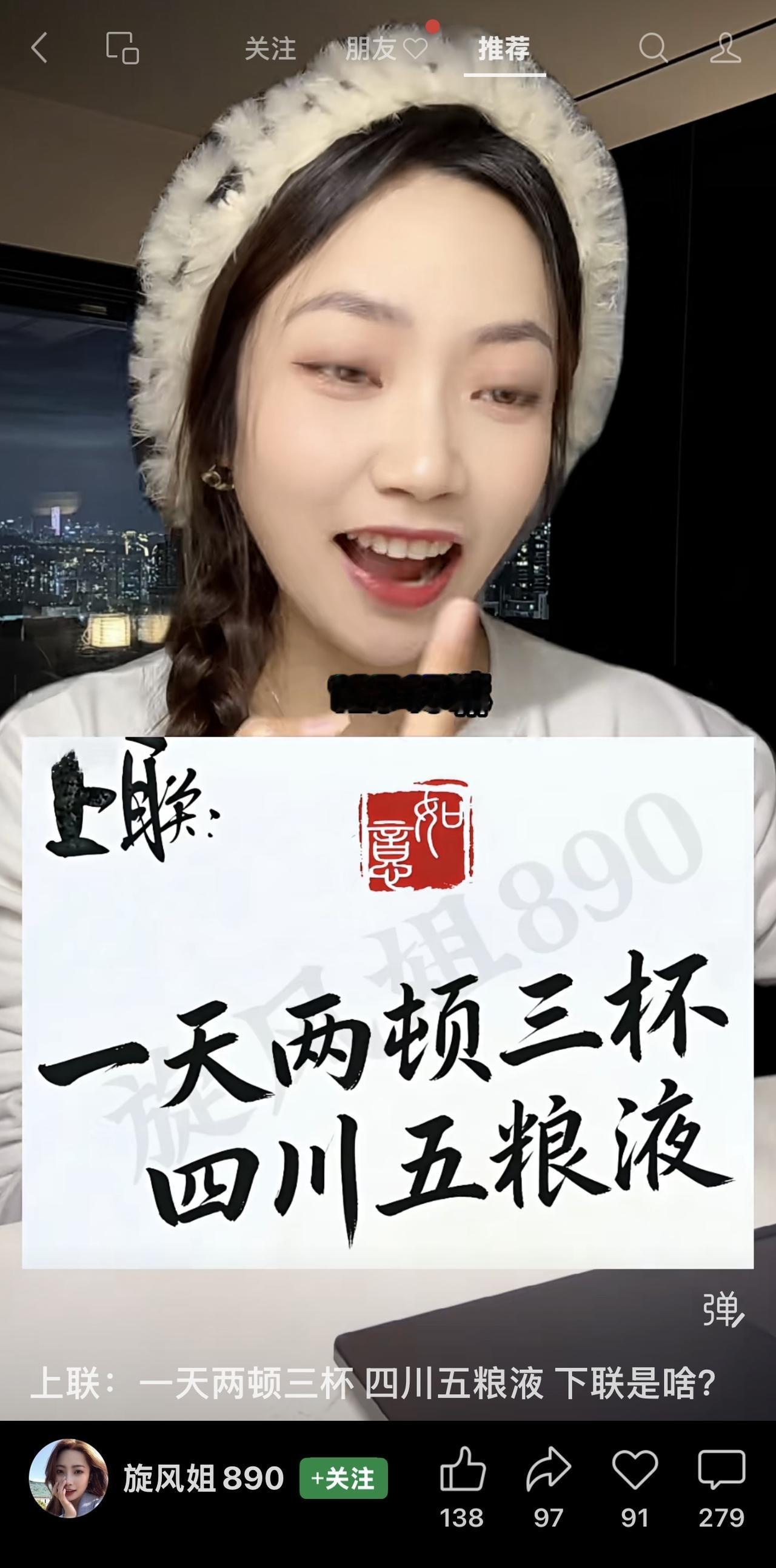 下联：十载九回八碗七彩六盘水