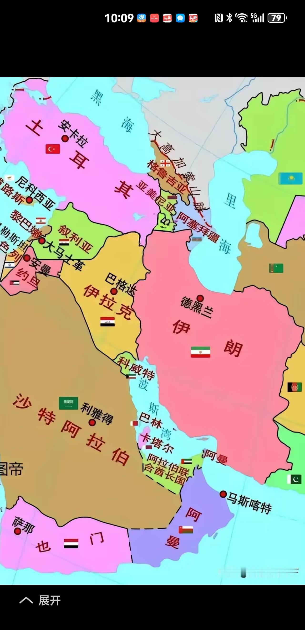 [烟花][烟花]中东战争未来走势之我见：目前战争状况，伊朗已经从一时难渐渐缓过气