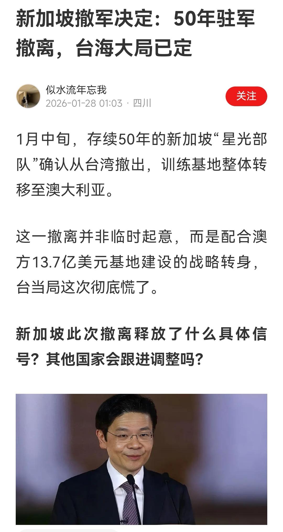 这是什么信号？