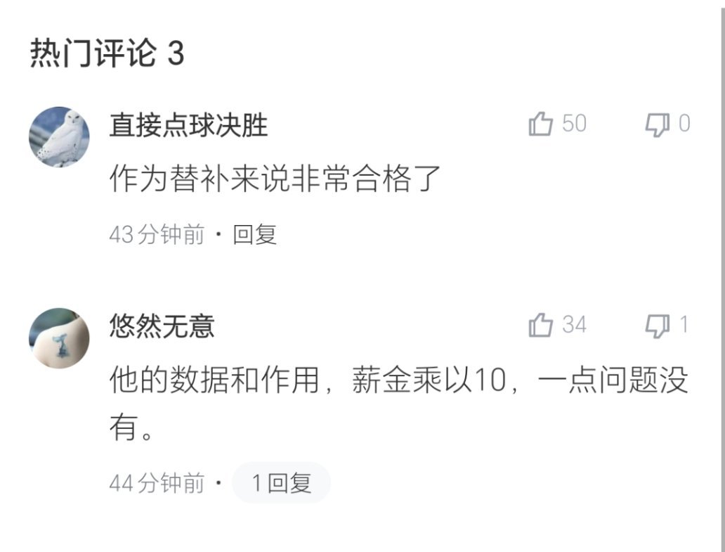 有些人因为西蒙斯的缺点喷他是必然的，这点我毫不意外。但我没料到的是有些人会直接拿