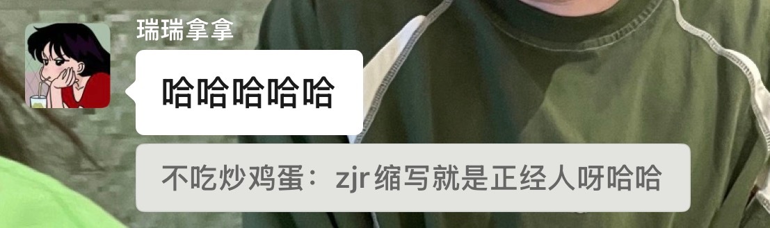 被拿拿回复了 好幸福🥰  专栏 · 最好的bup